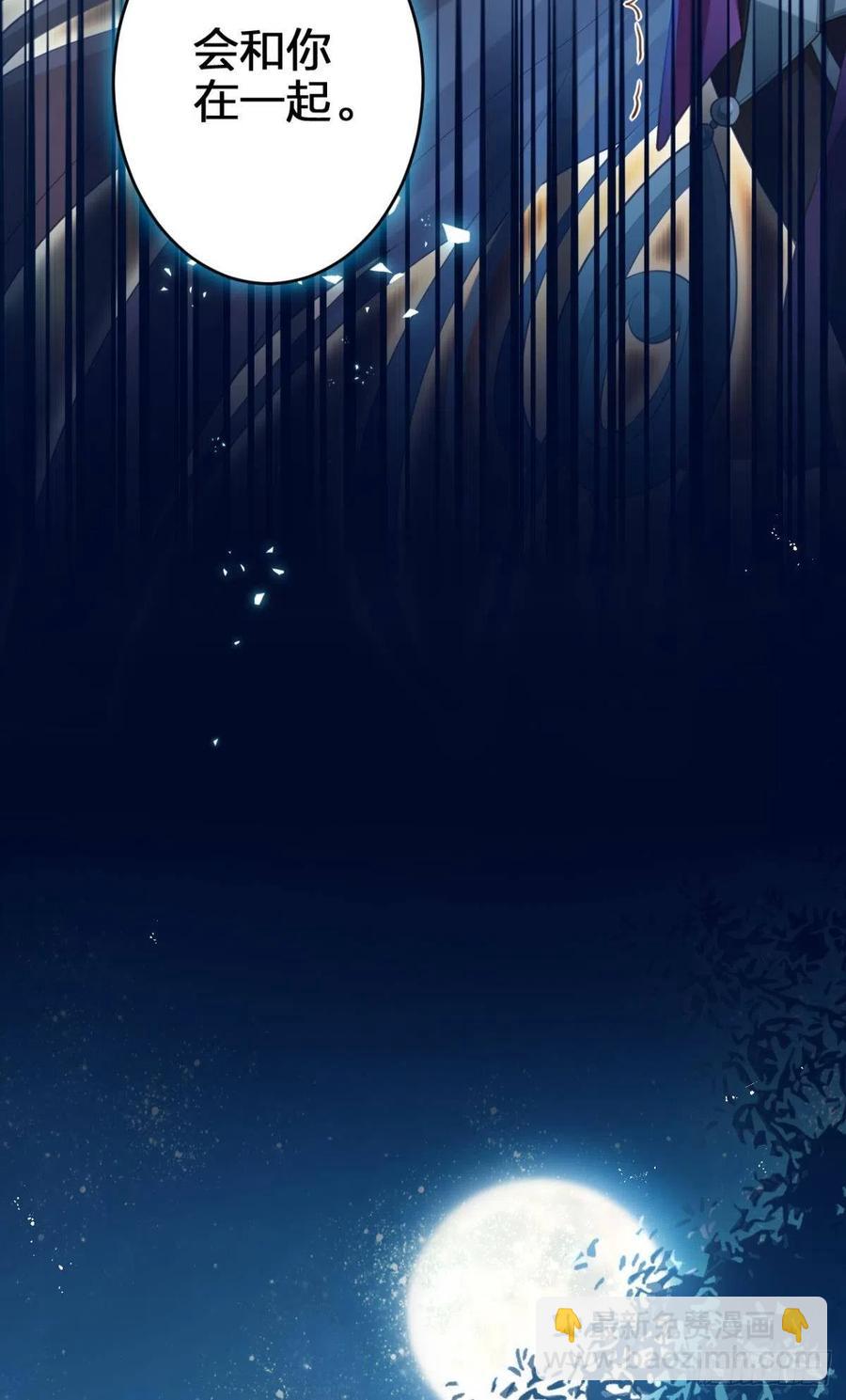 臭弟弟，你不能死(1/2)-第130话