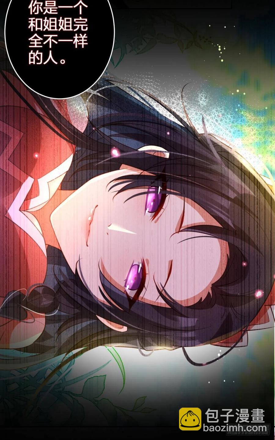 姐姐带我飞-第132话