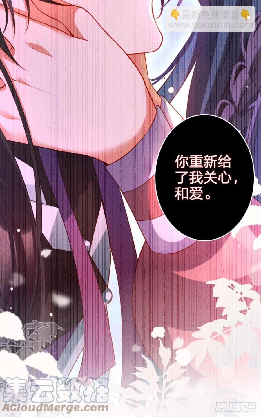 姐姐带我飞-第132话