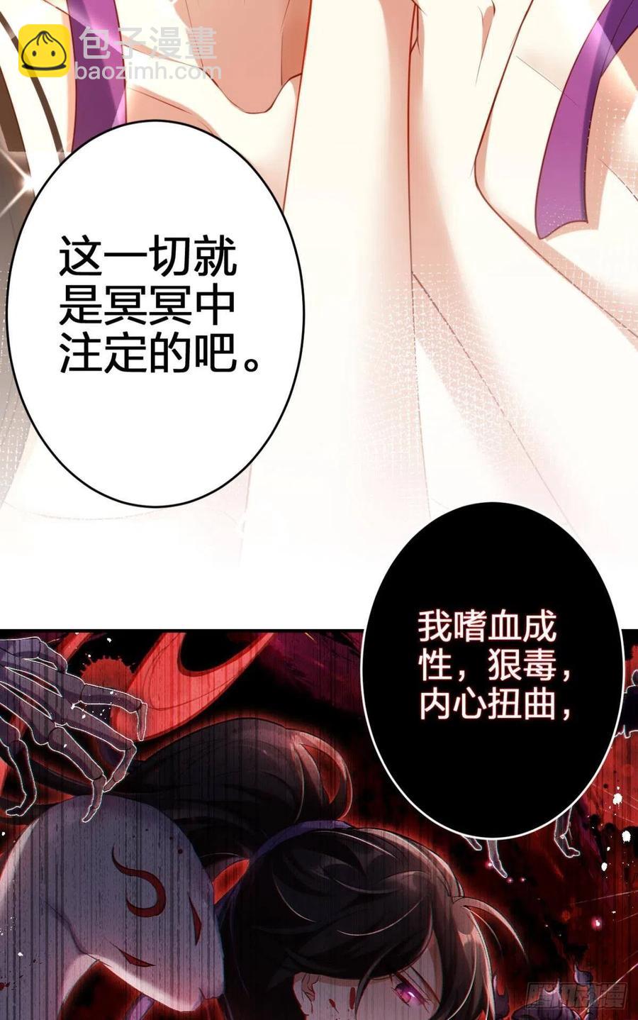 姐姐带我飞-第132话