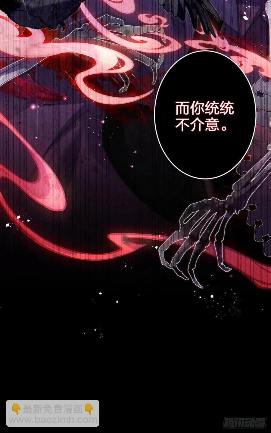 姐姐带我飞-第132话
