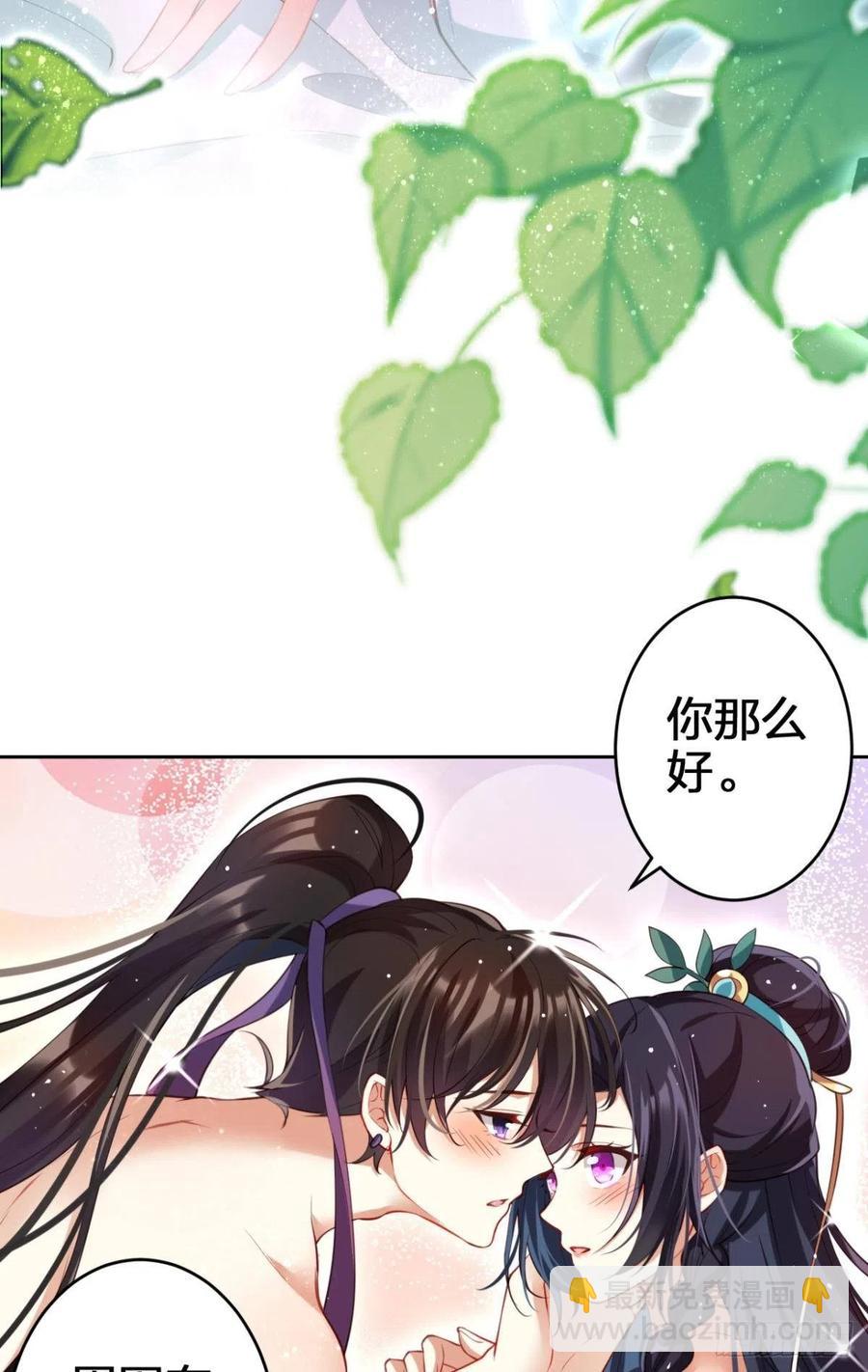 姐姐带我飞-第132话