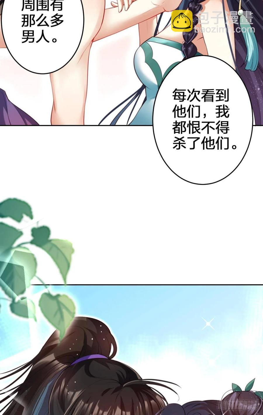姐姐带我飞-第132话