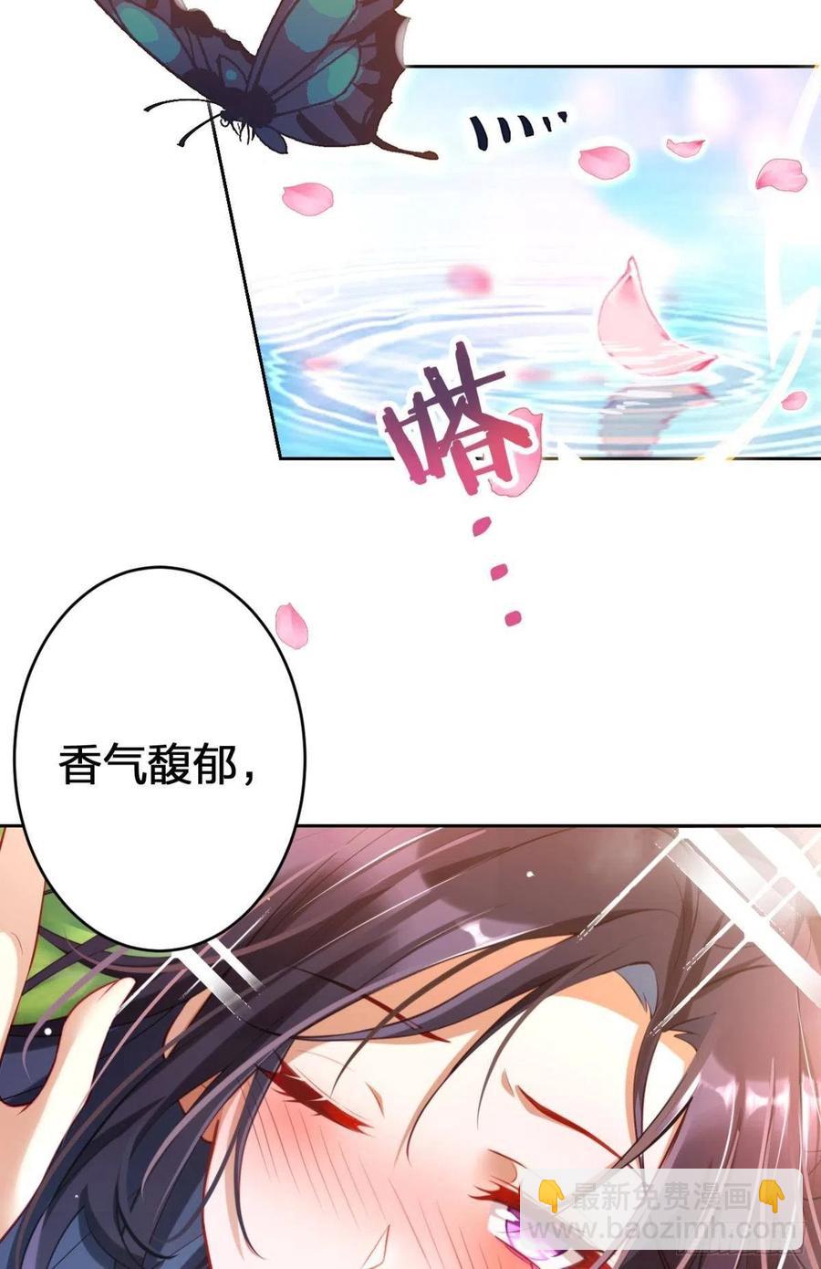 姐姐带我飞-第132话