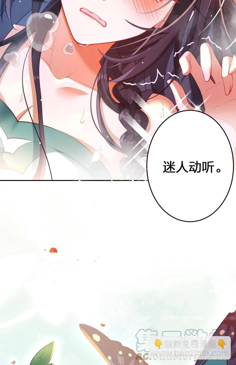 姐姐带我飞-第132话