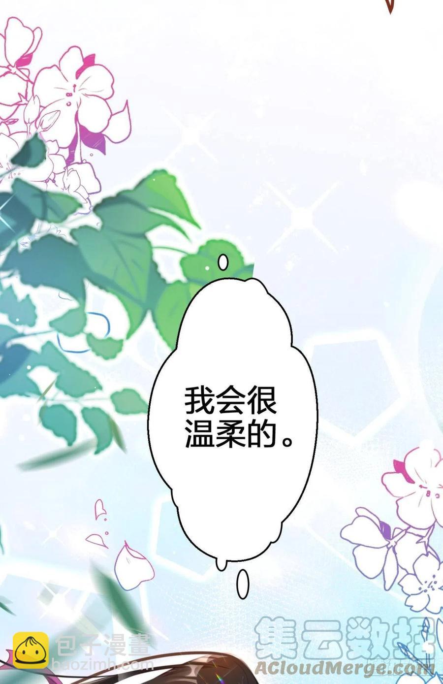 姐姐带我飞-第132话