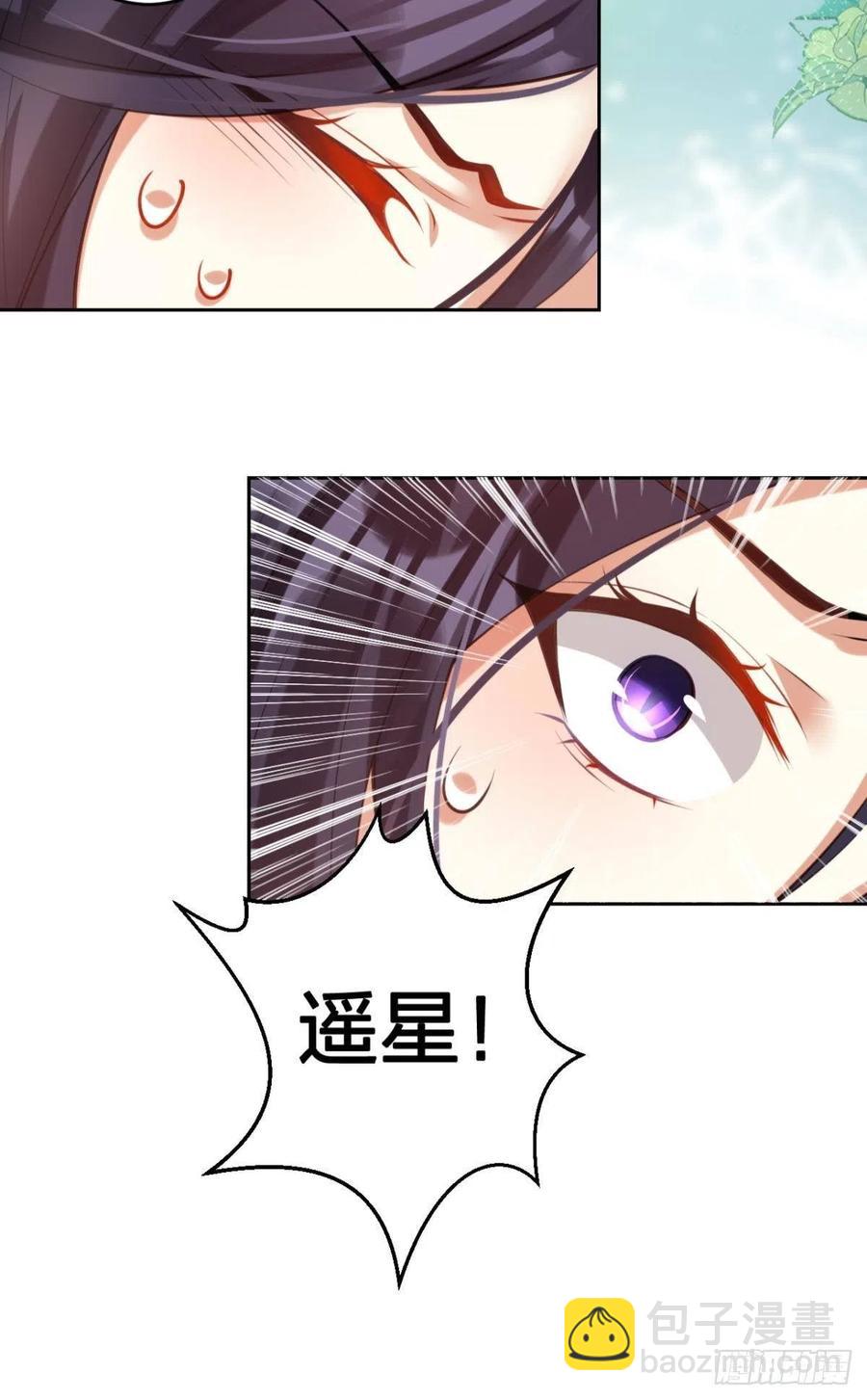 我没有以后了(1/2)-第134话