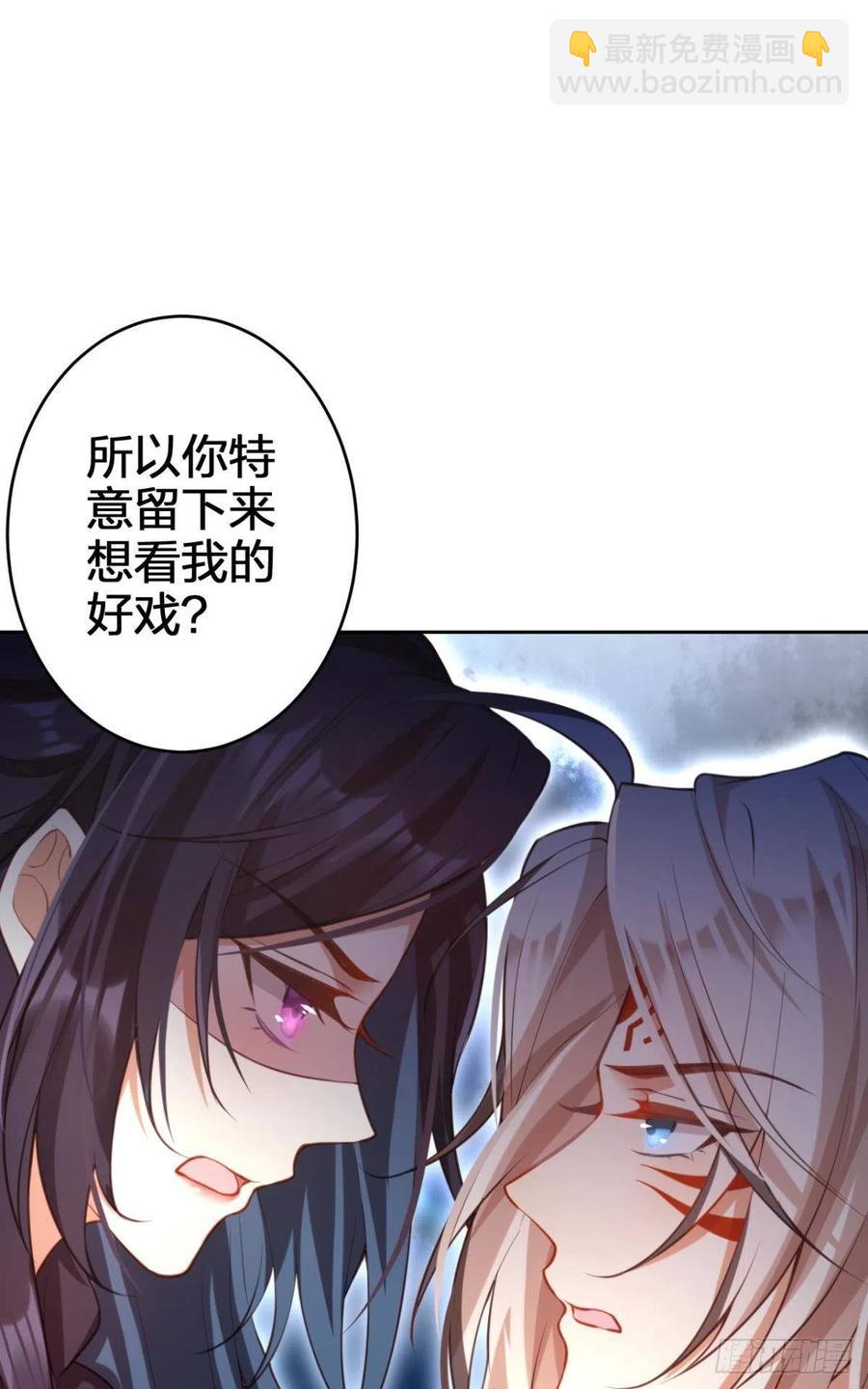 我没有以后了(1/2)-第134话