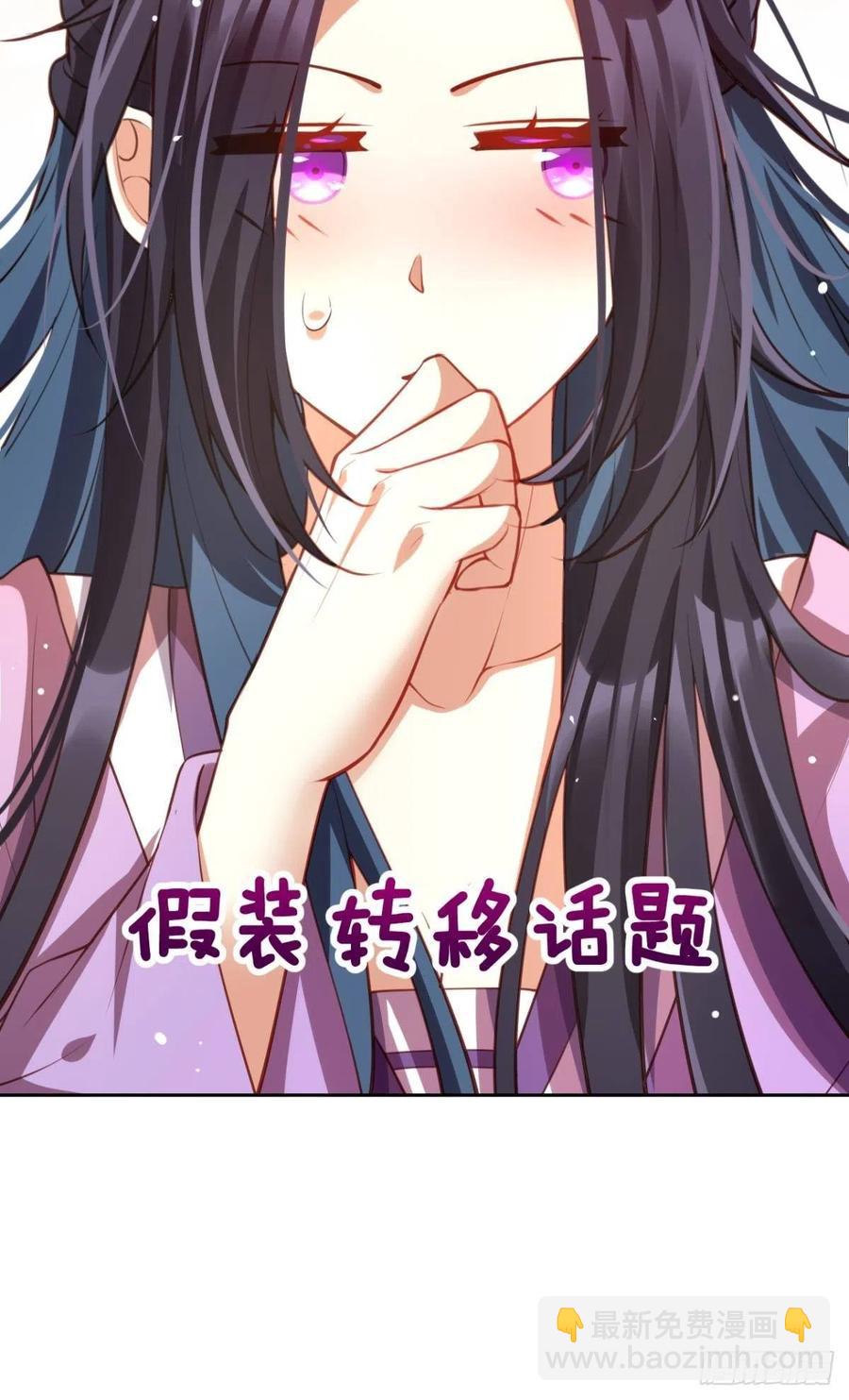 我没有以后了(1/2)-第134话