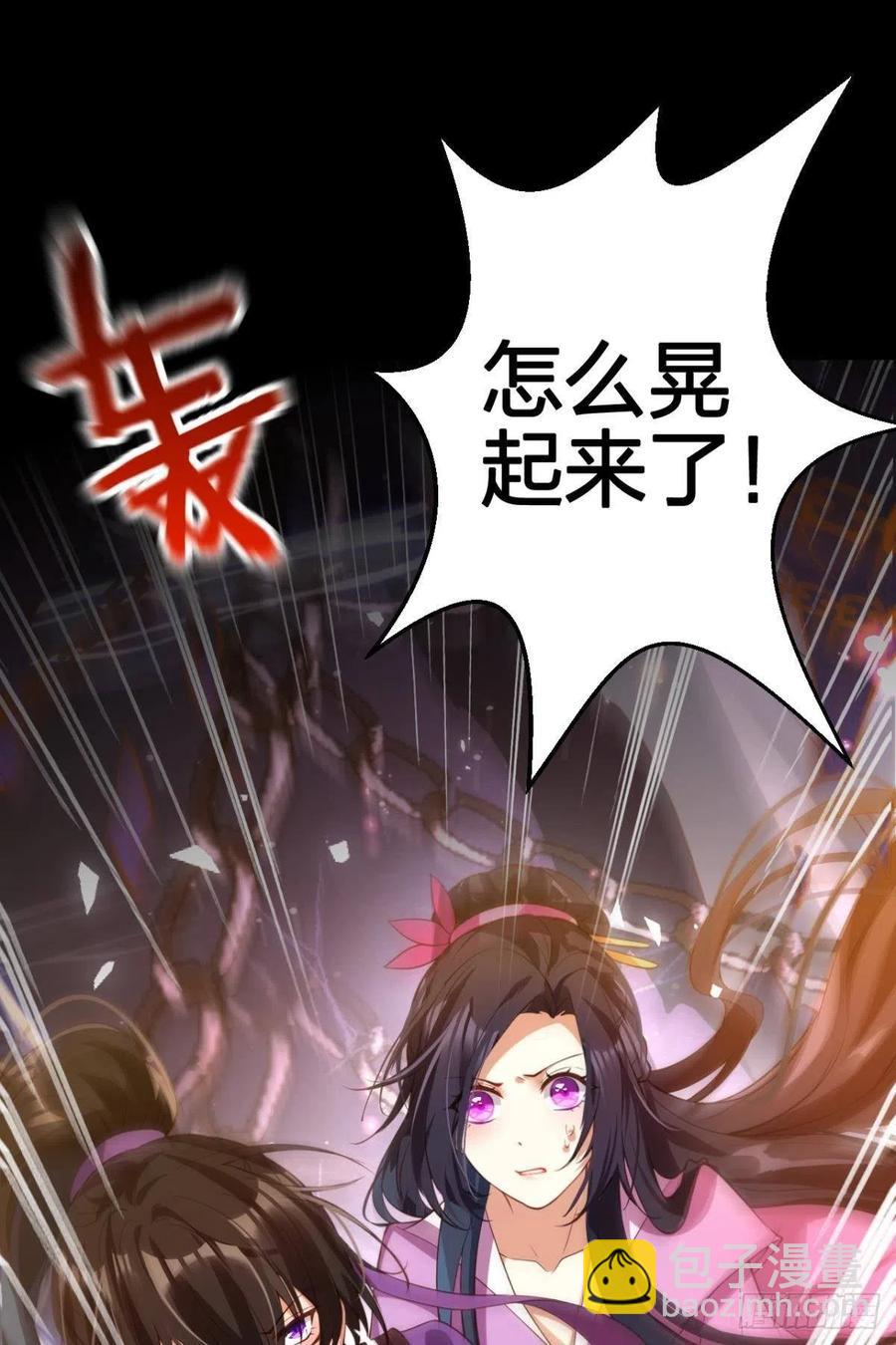 遥星，我带你回家(1/2)-第136话