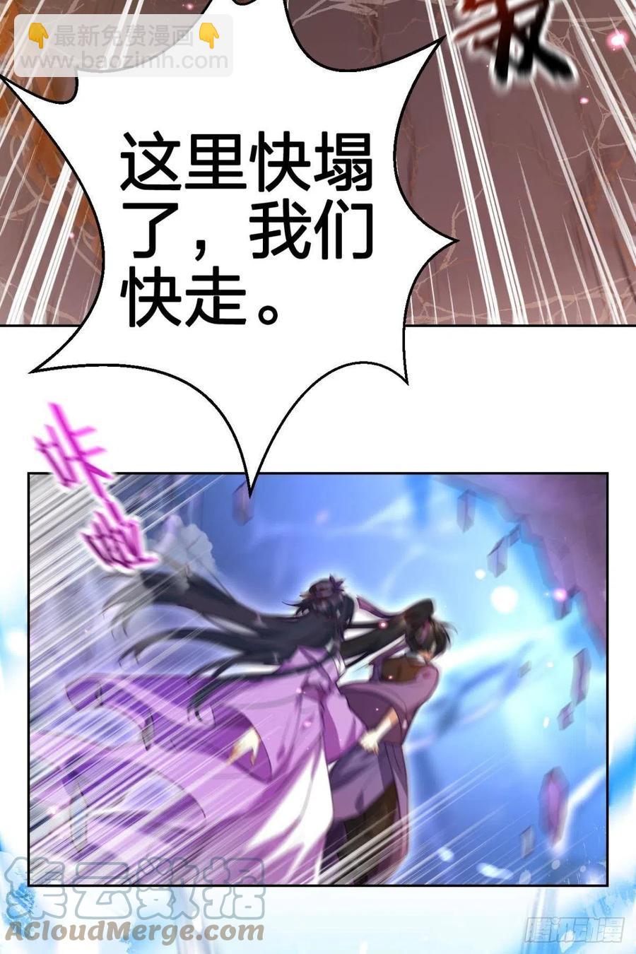 遥星，我带你回家(1/2)-第136话