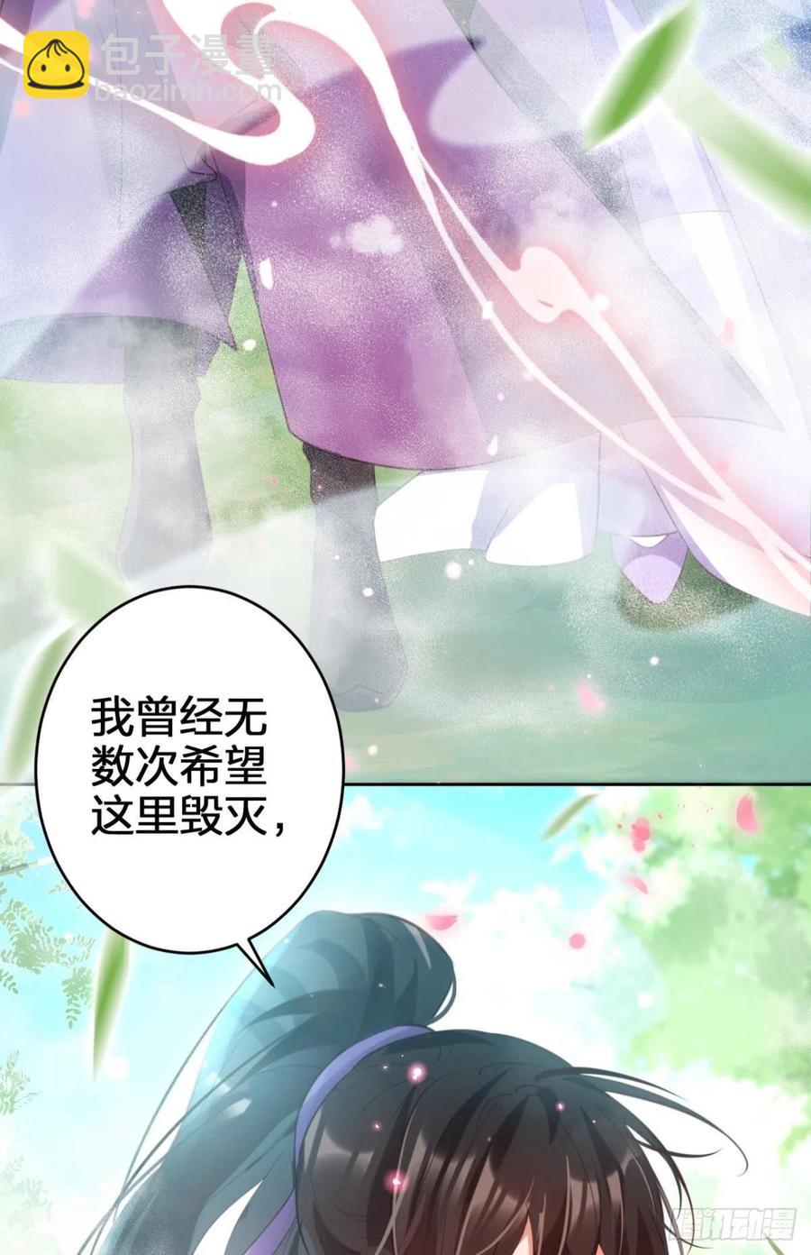 遥星，我带你回家(1/2)-第136话