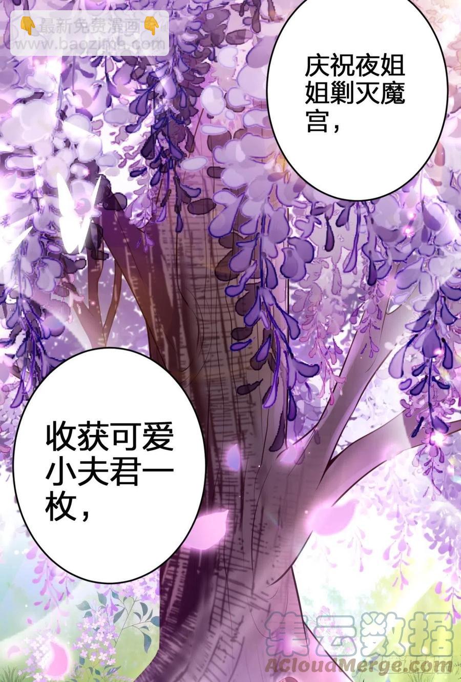 遥星，我带你回家(1/2)-第136话