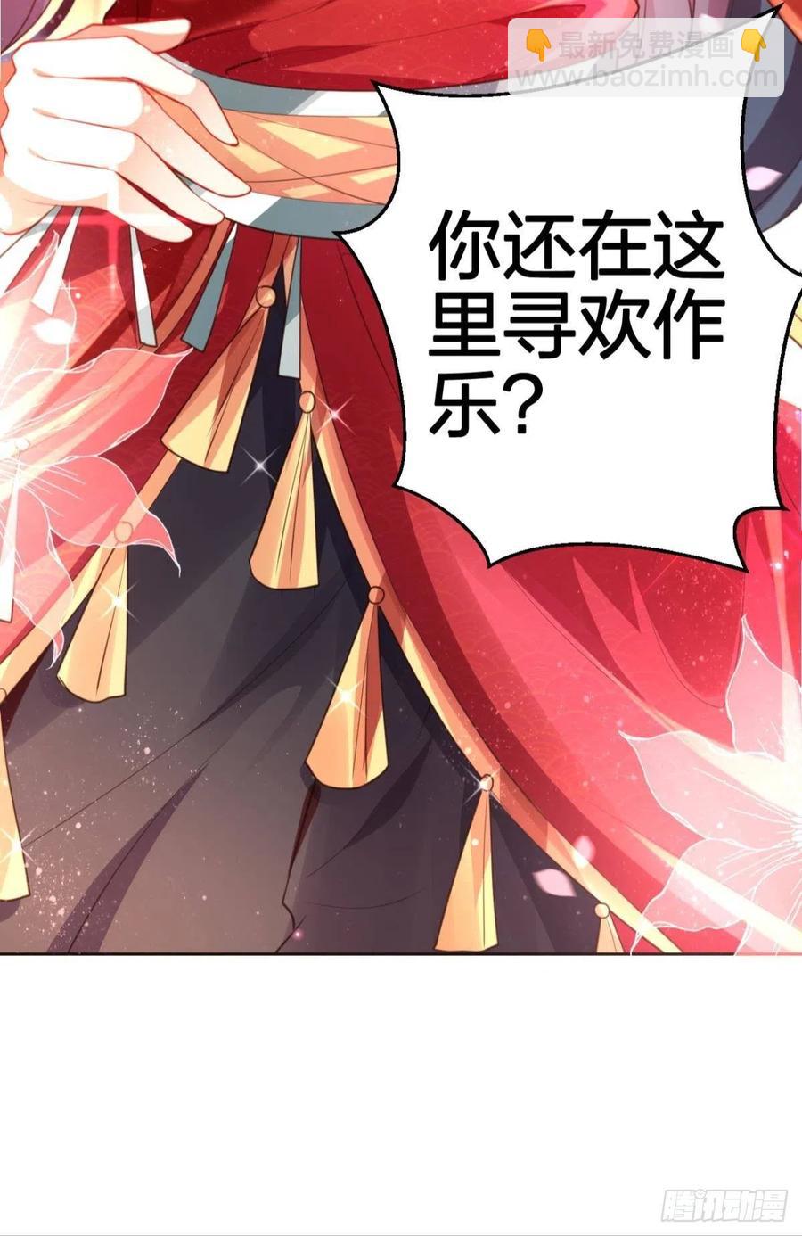 遥星的洞房之夜-第138话