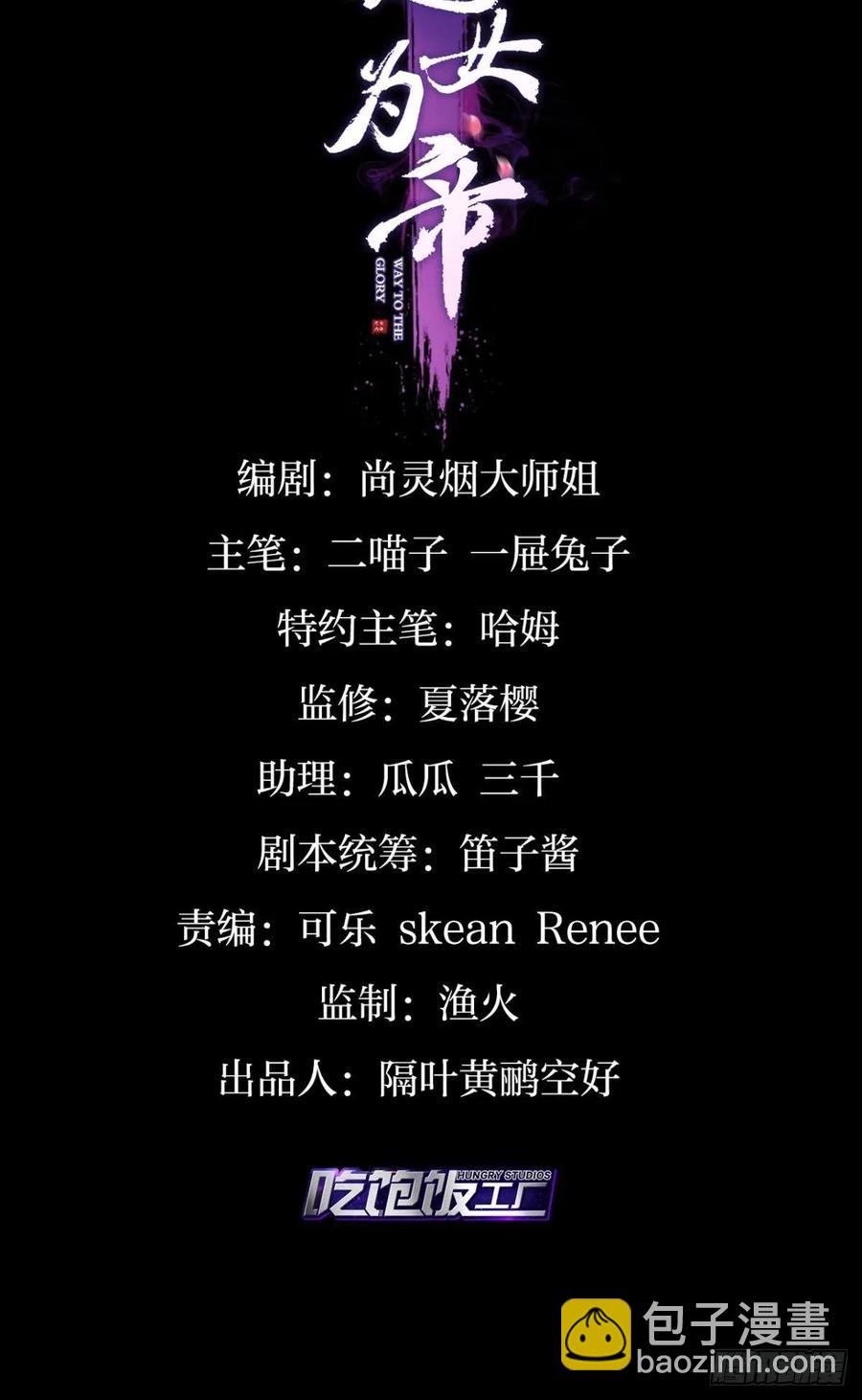 凤璃，我爱了你这么多年-第140话