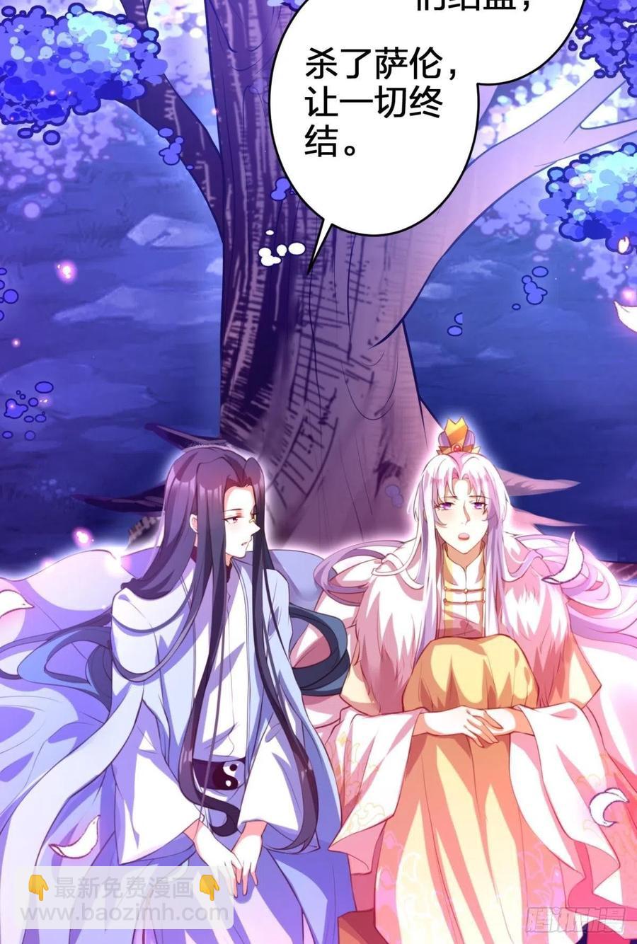凤璃，我爱了你这么多年-第140话
