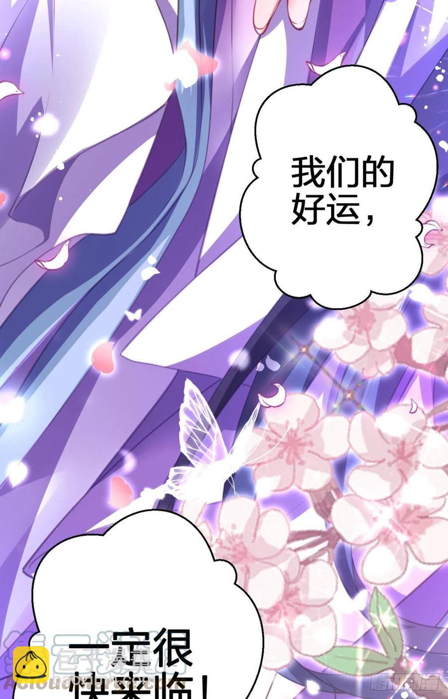 凤璃，我爱了你这么多年-第140话