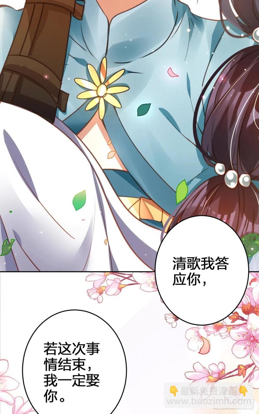 我会永远站在你这边(1/2)-第142话