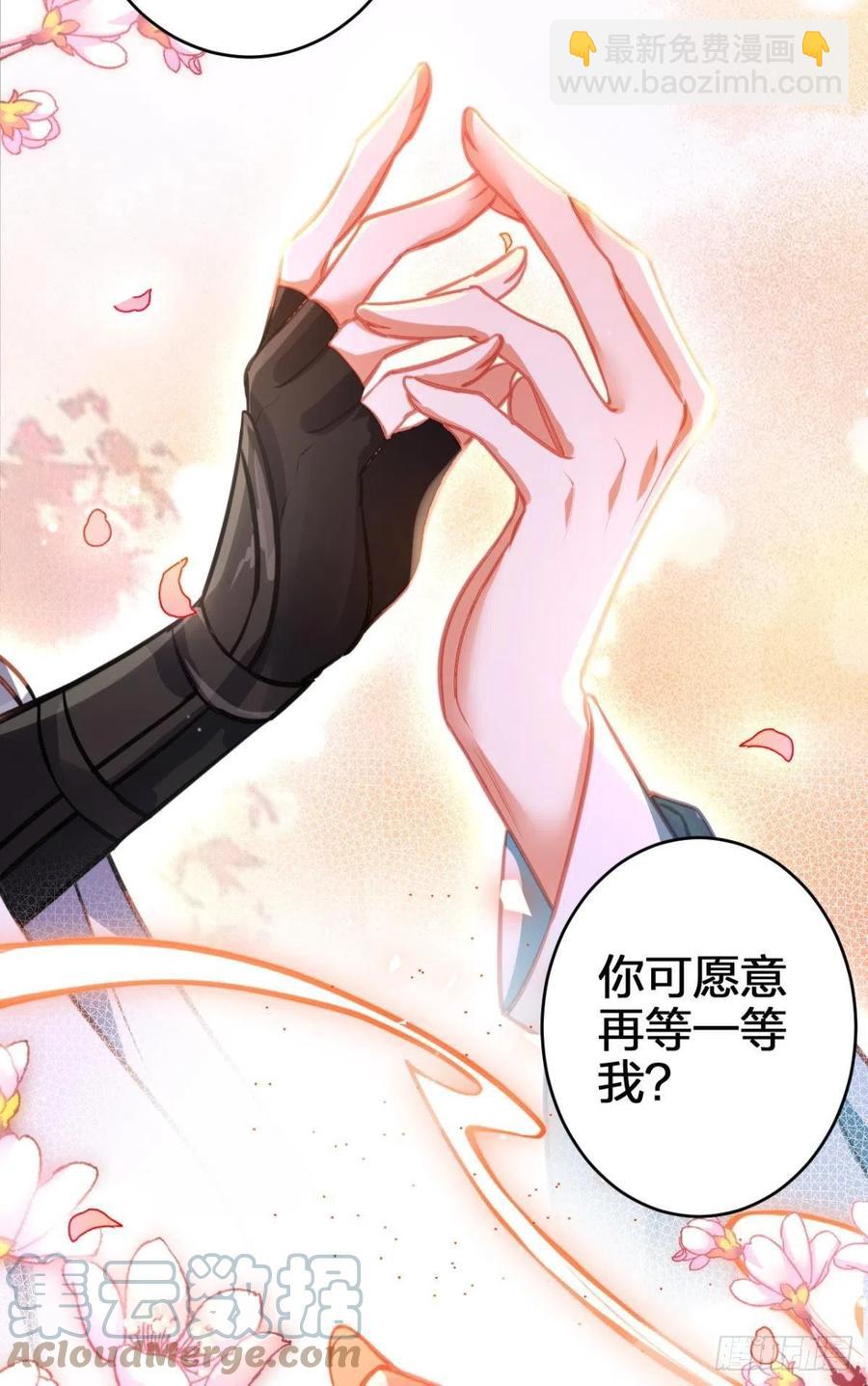 我会永远站在你这边(1/2)-第142话
