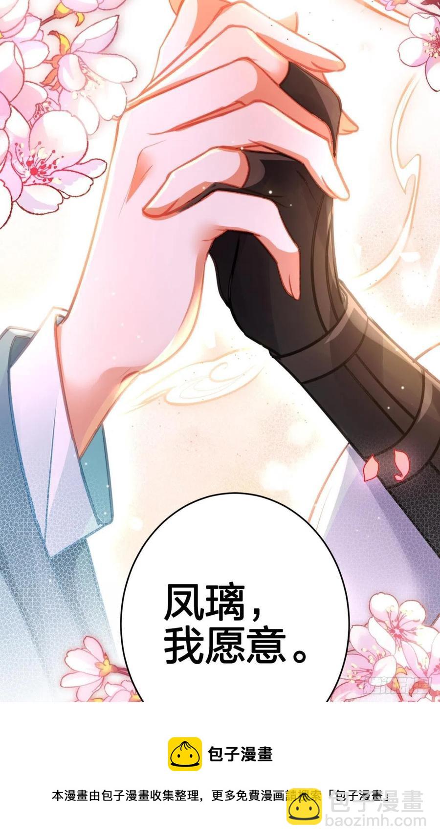 我会永远站在你这边(1/2)-第142话