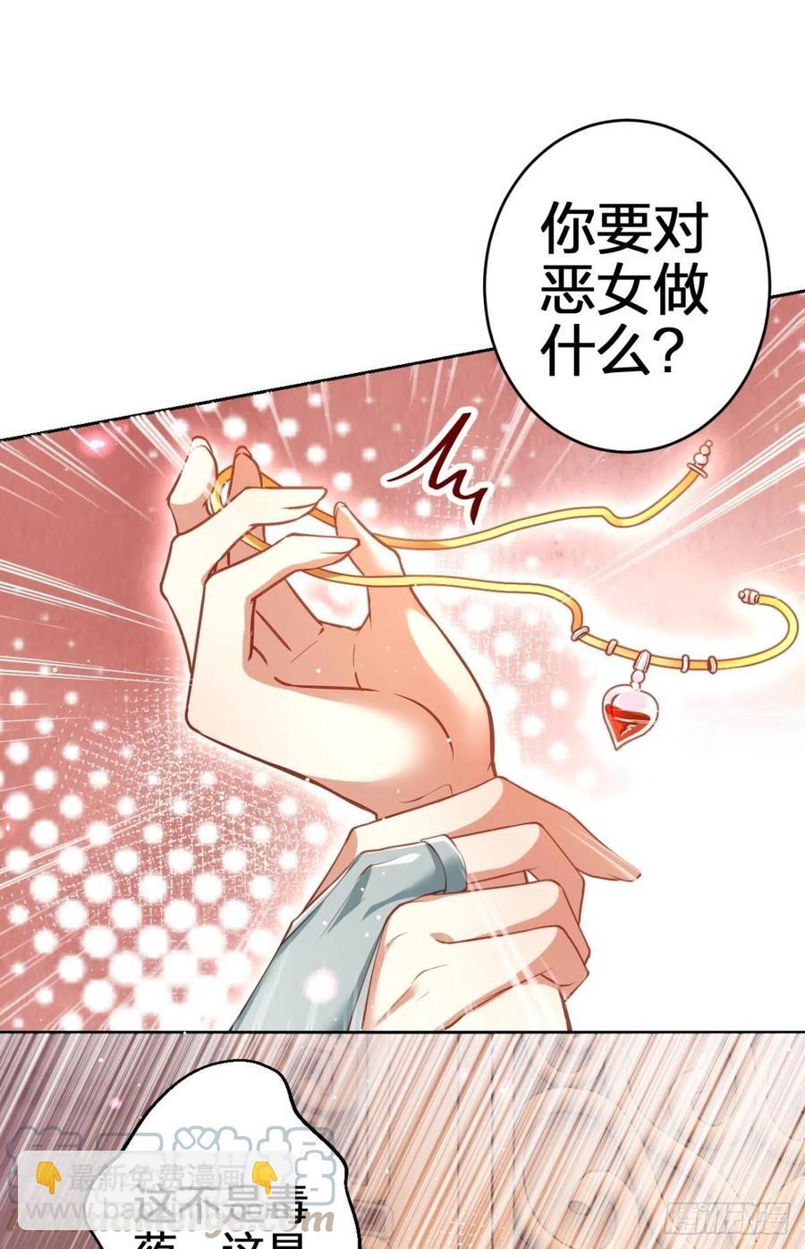 我会永远站在你这边(1/2)-第142话