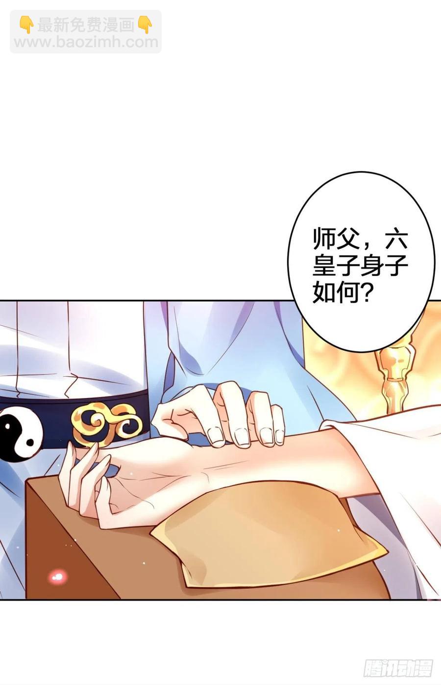 我会永远站在你这边(1/2)-第142话