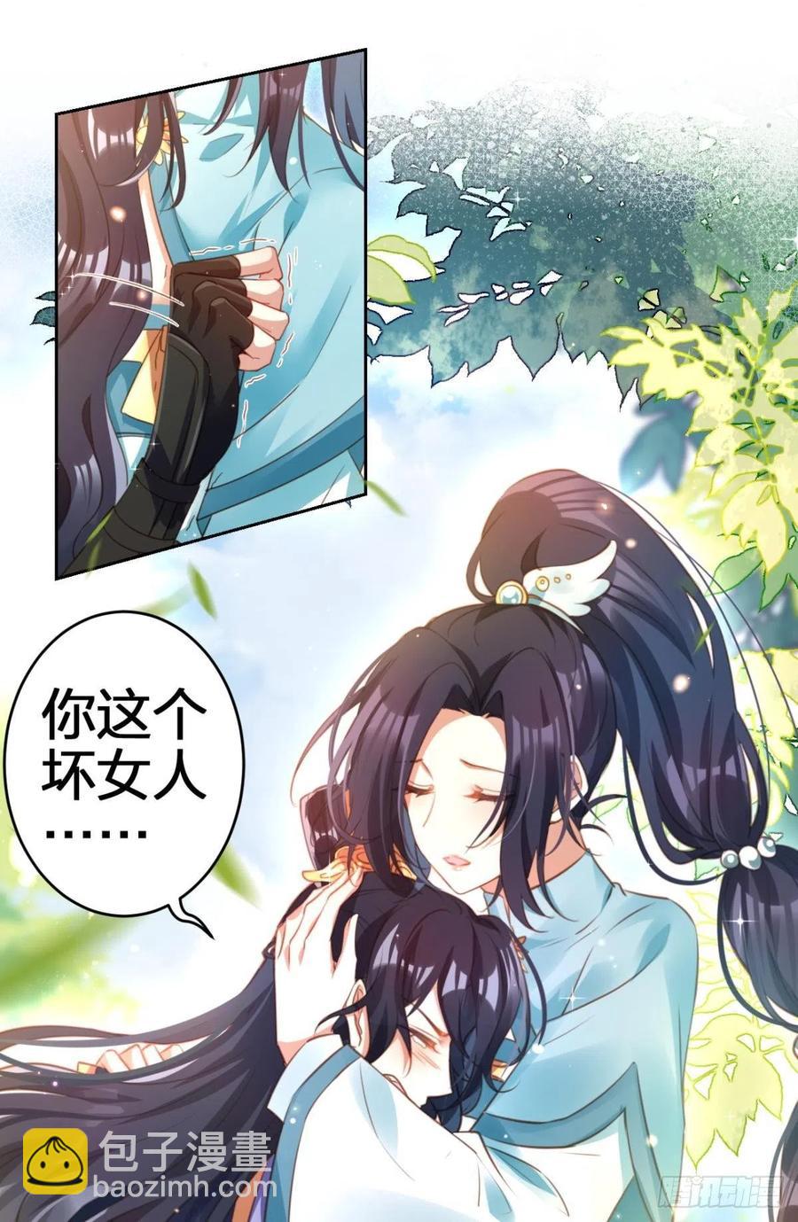 我会永远站在你这边(1/2)-第142话