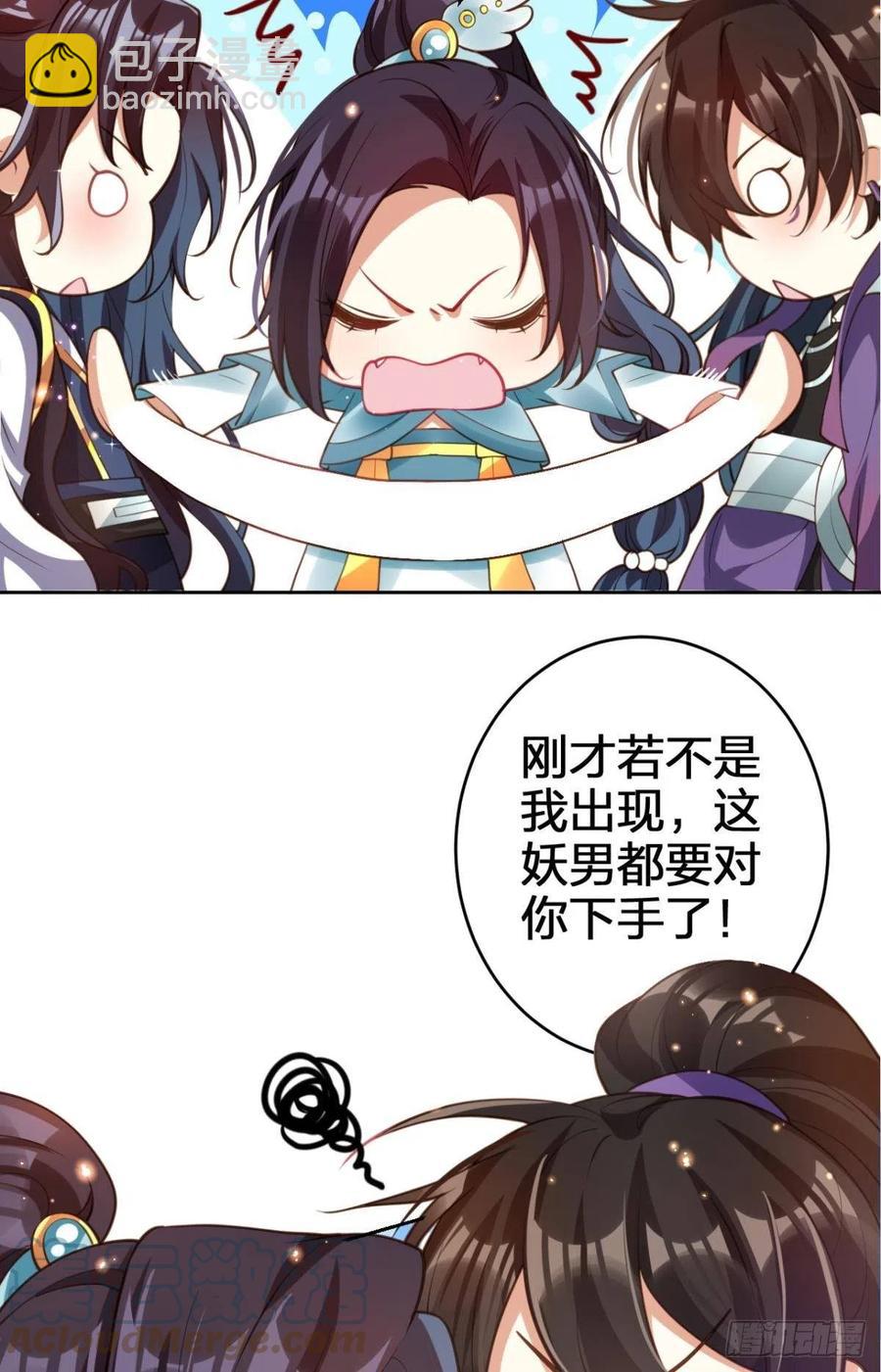 我会永远站在你这边(1/2)-第142话
