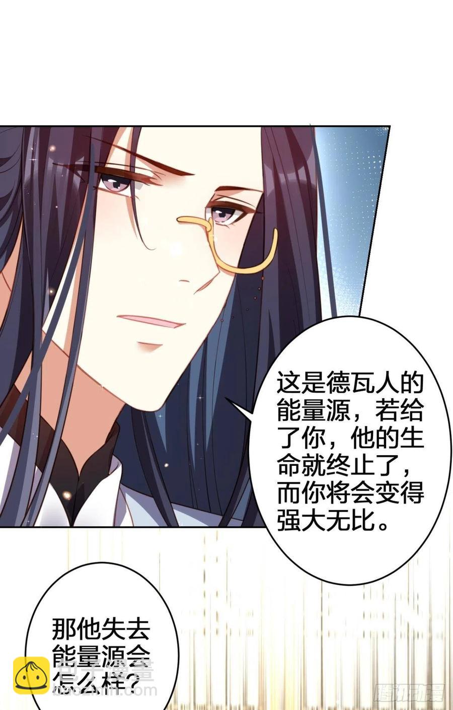 我会永远站在你这边(1/2)-第142话