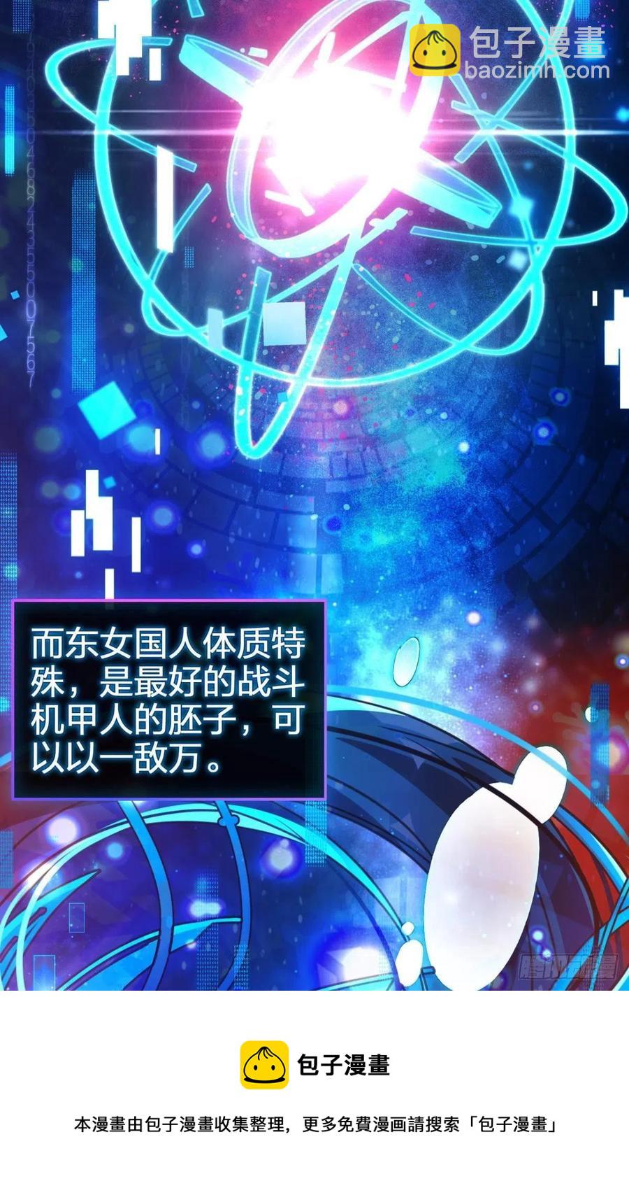 我会永远站在你这边(1/2)-第142话