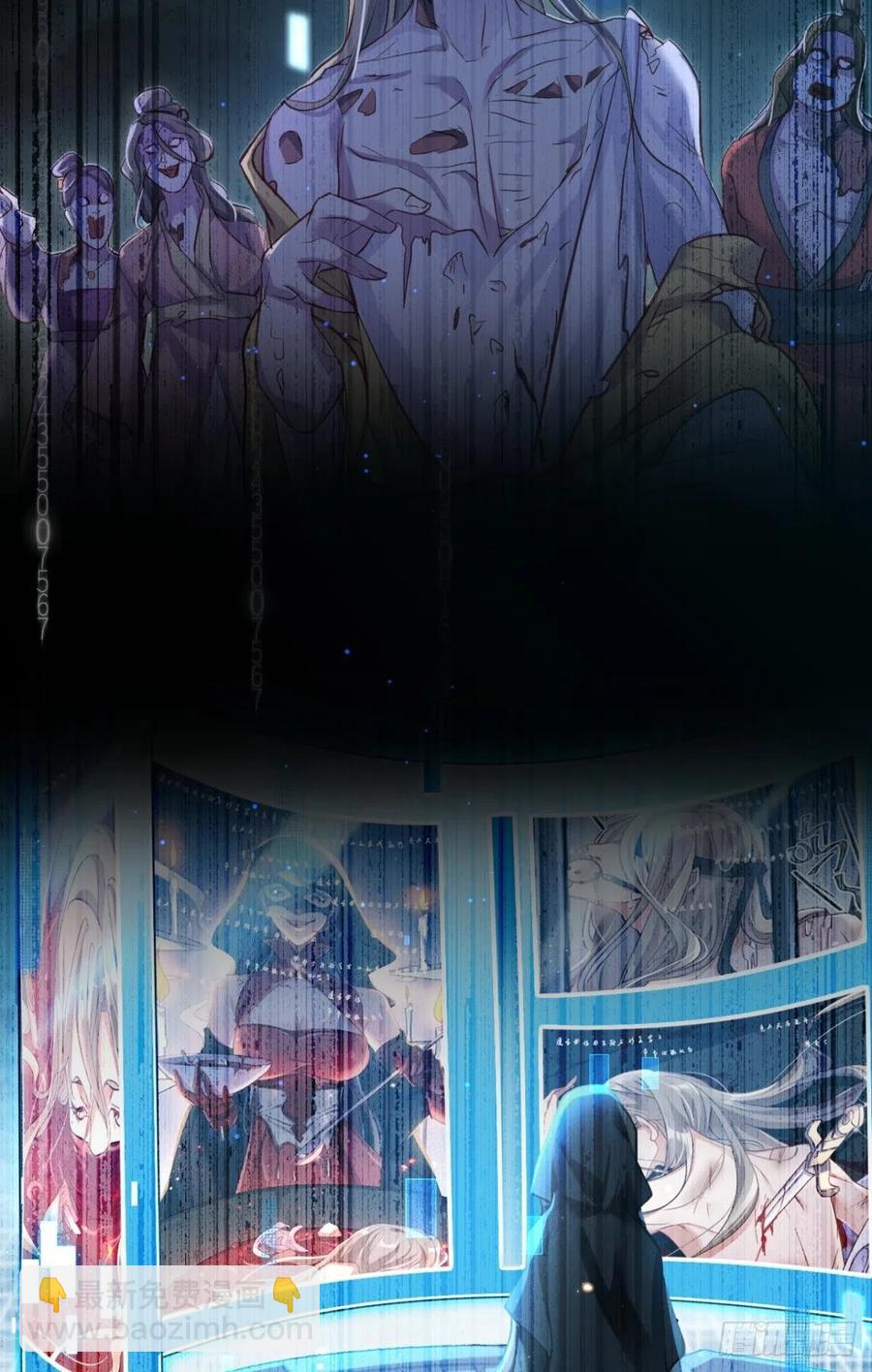 我会永远站在你这边(1/2)-第142话