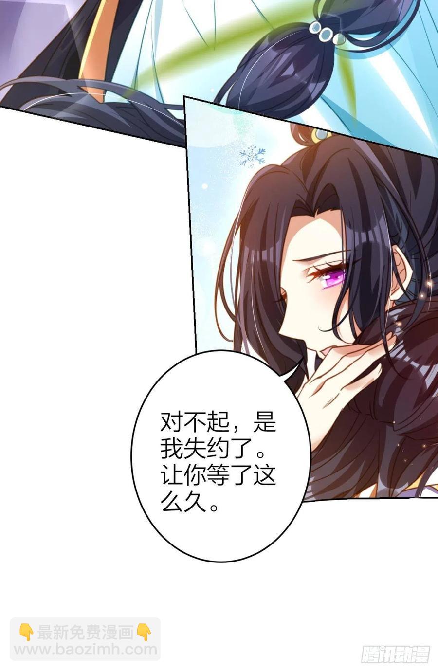 我会永远站在你这边(1/2)-第142话