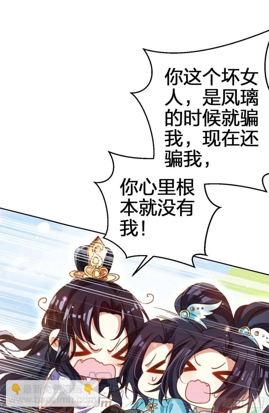 我会永远站在你这边(1/2)-第142话