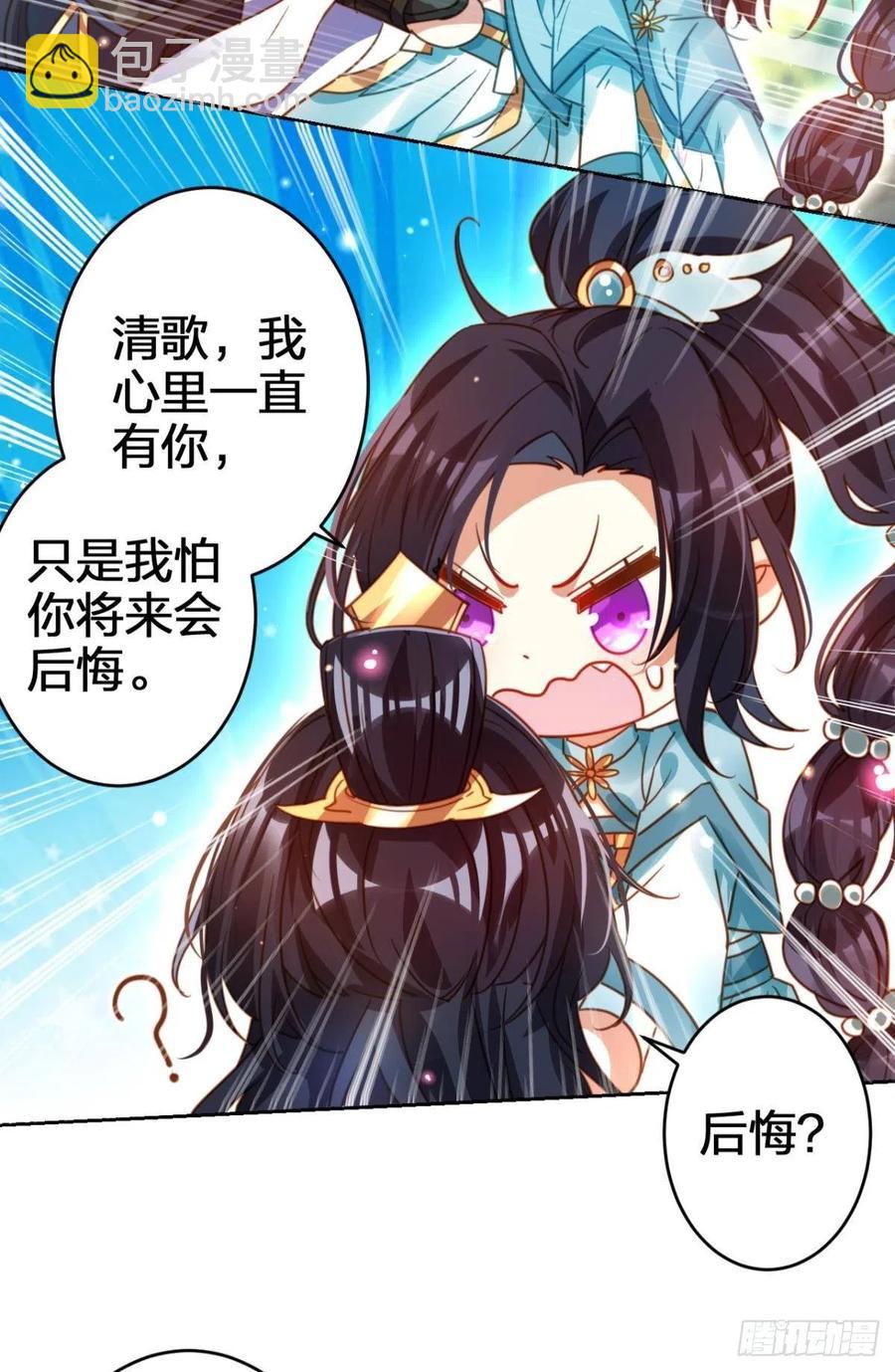 我会永远站在你这边(1/2)-第142话
