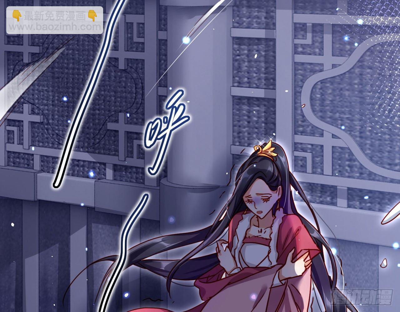 那个东西热热的(1/2)-第16话
