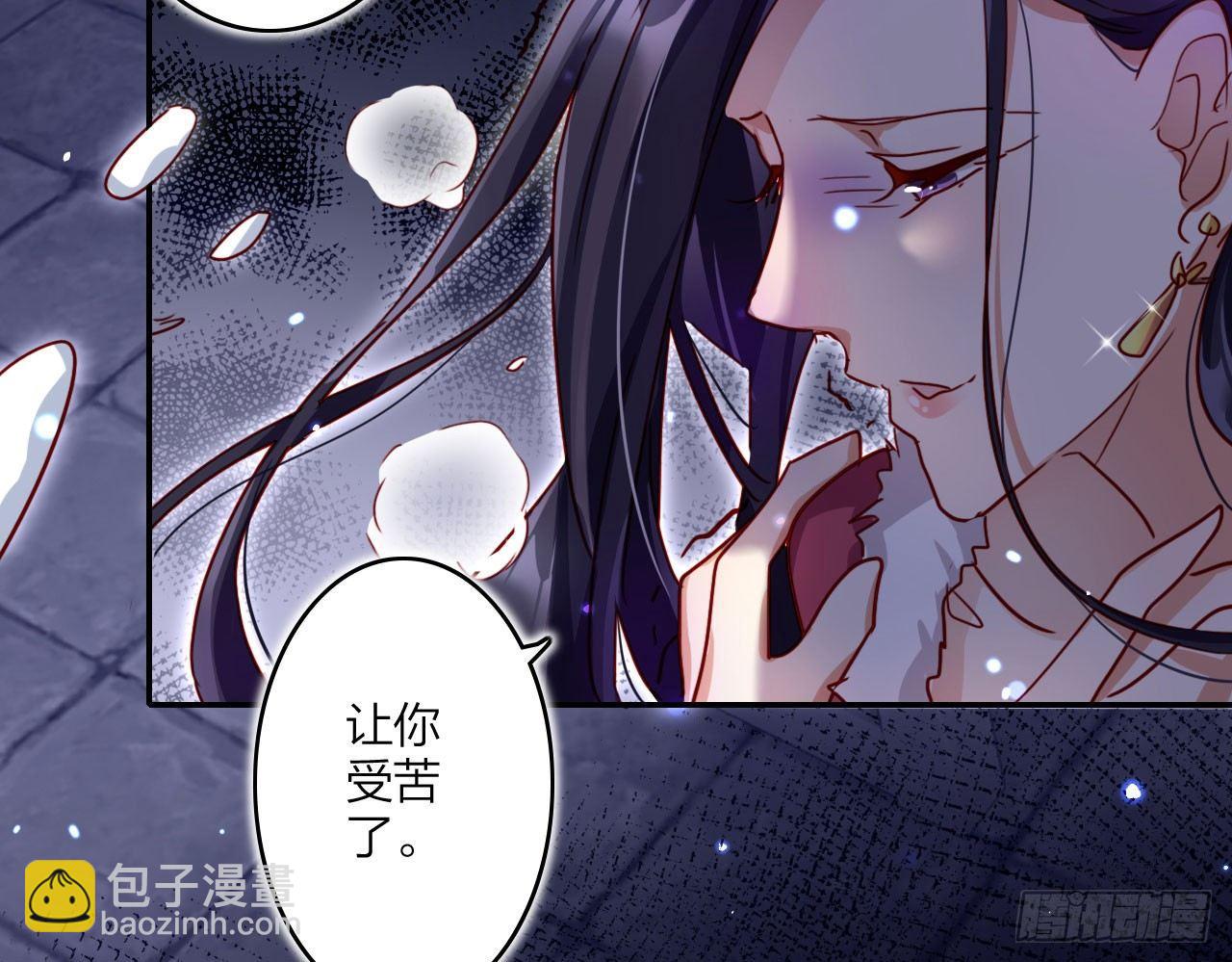 那个东西热热的(1/2)-第16话