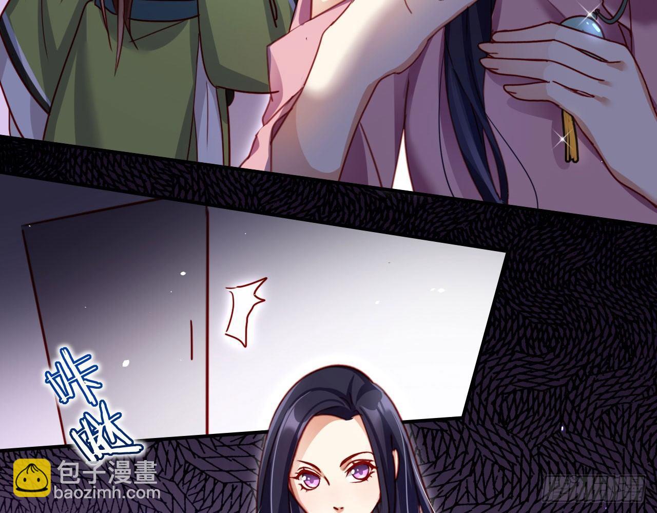那个东西热热的(1/2)-第16话