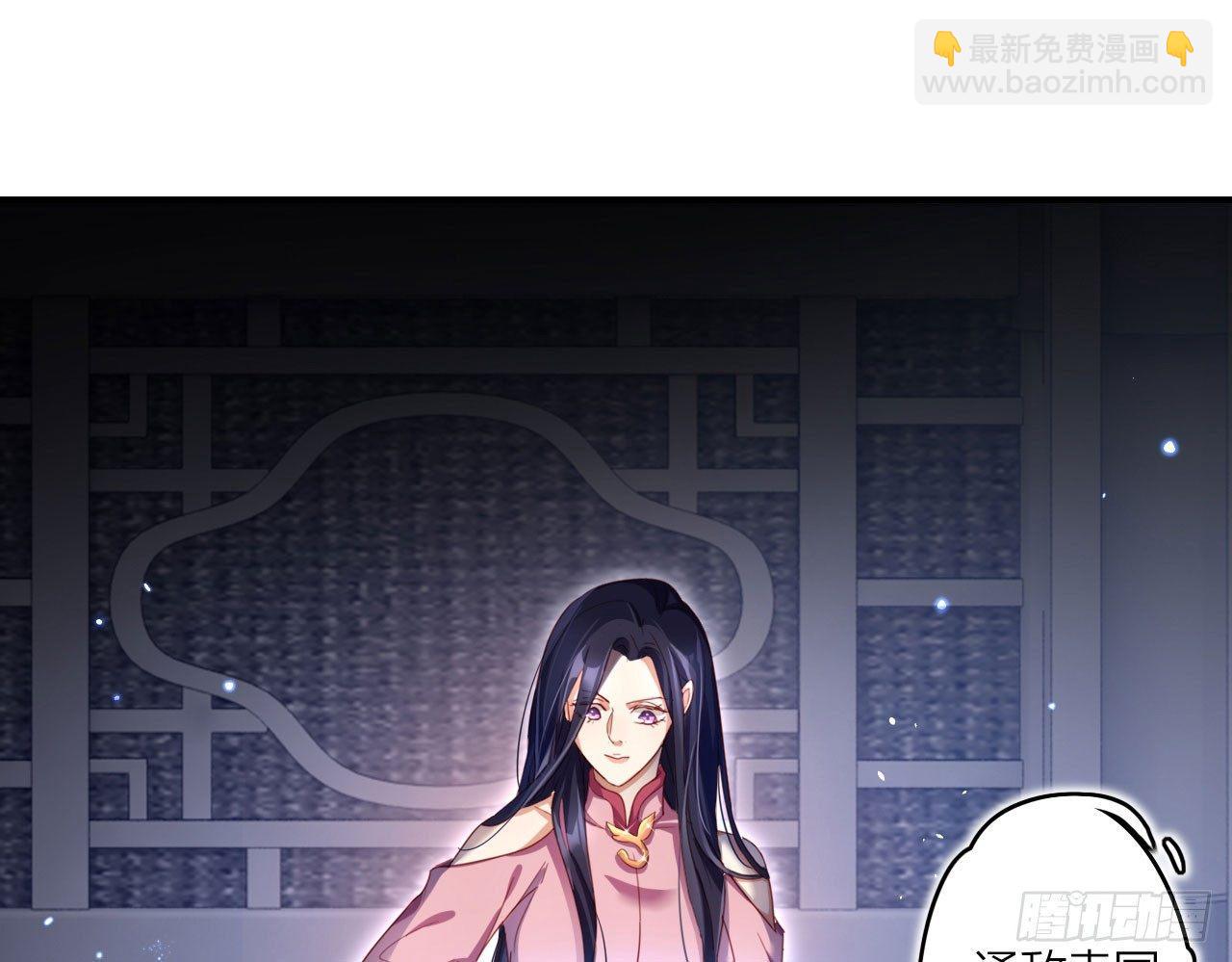 那个东西热热的(1/2)-第16话