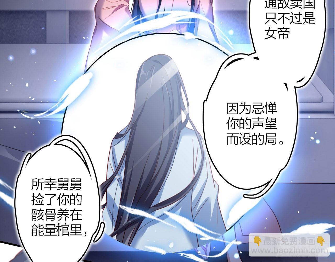 那个东西热热的(1/2)-第16话