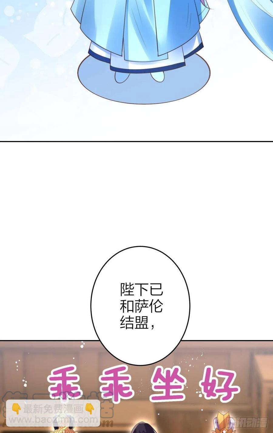 真相大白-第144话
