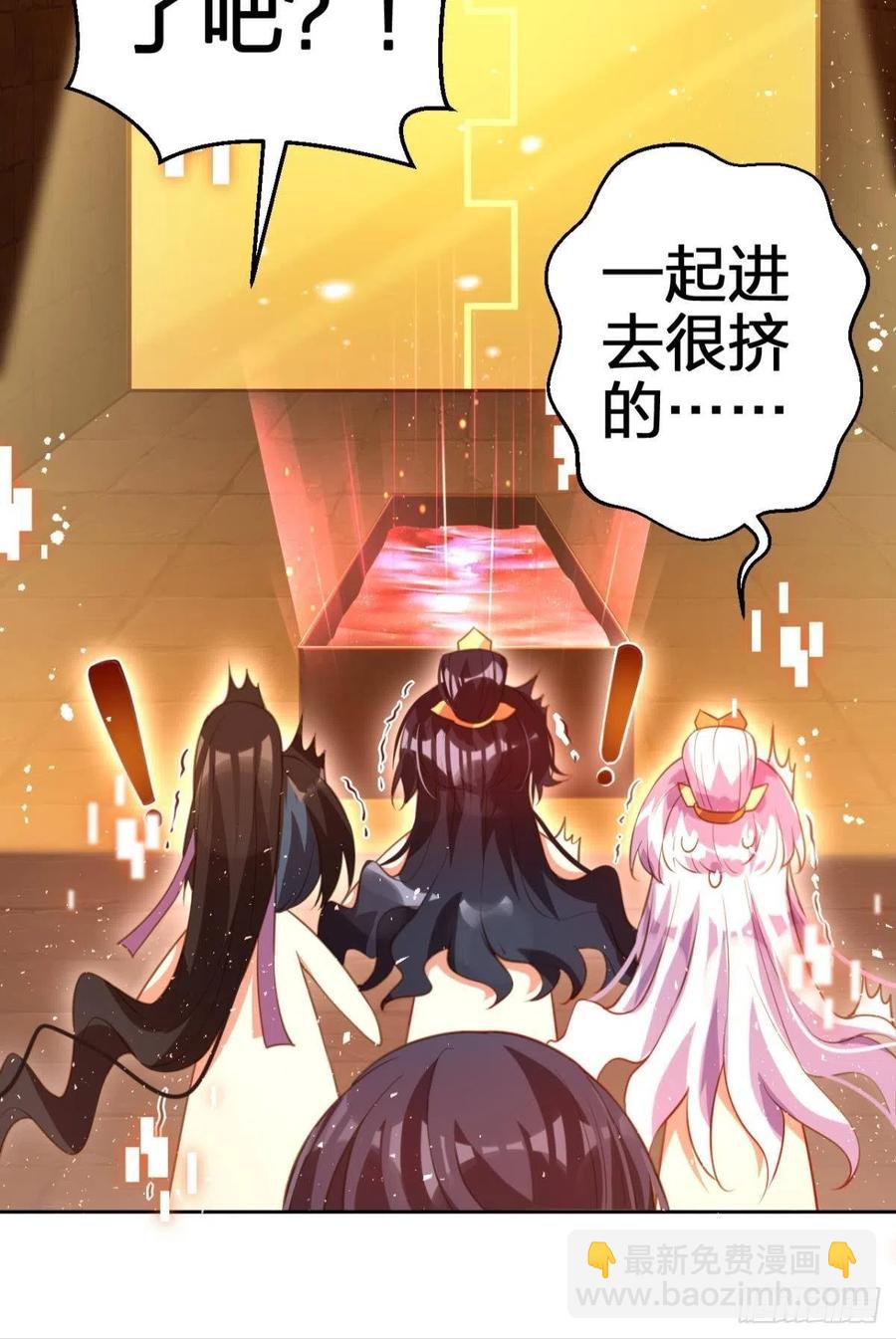 真相大白-第144话