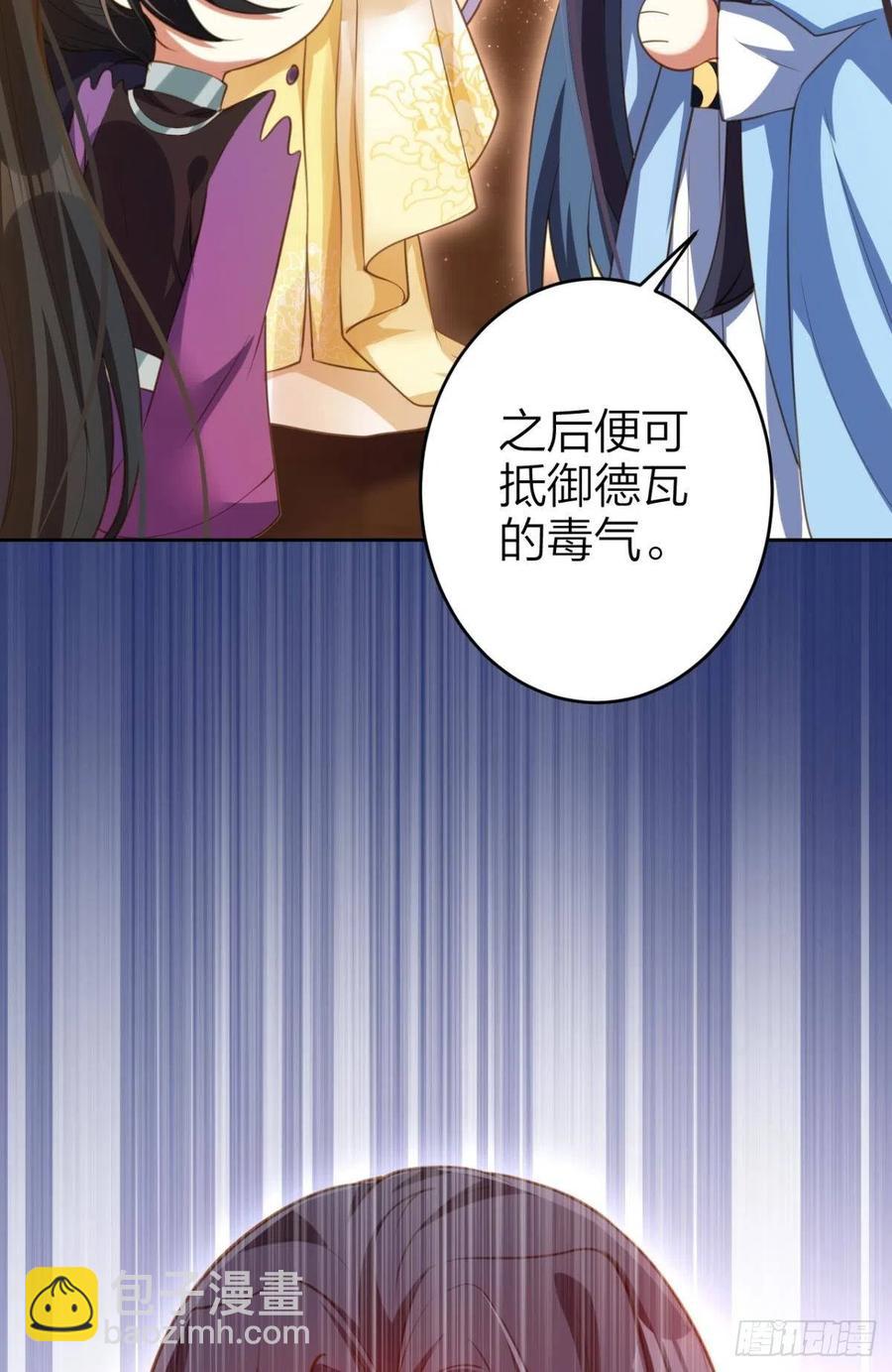 真相大白-第144话