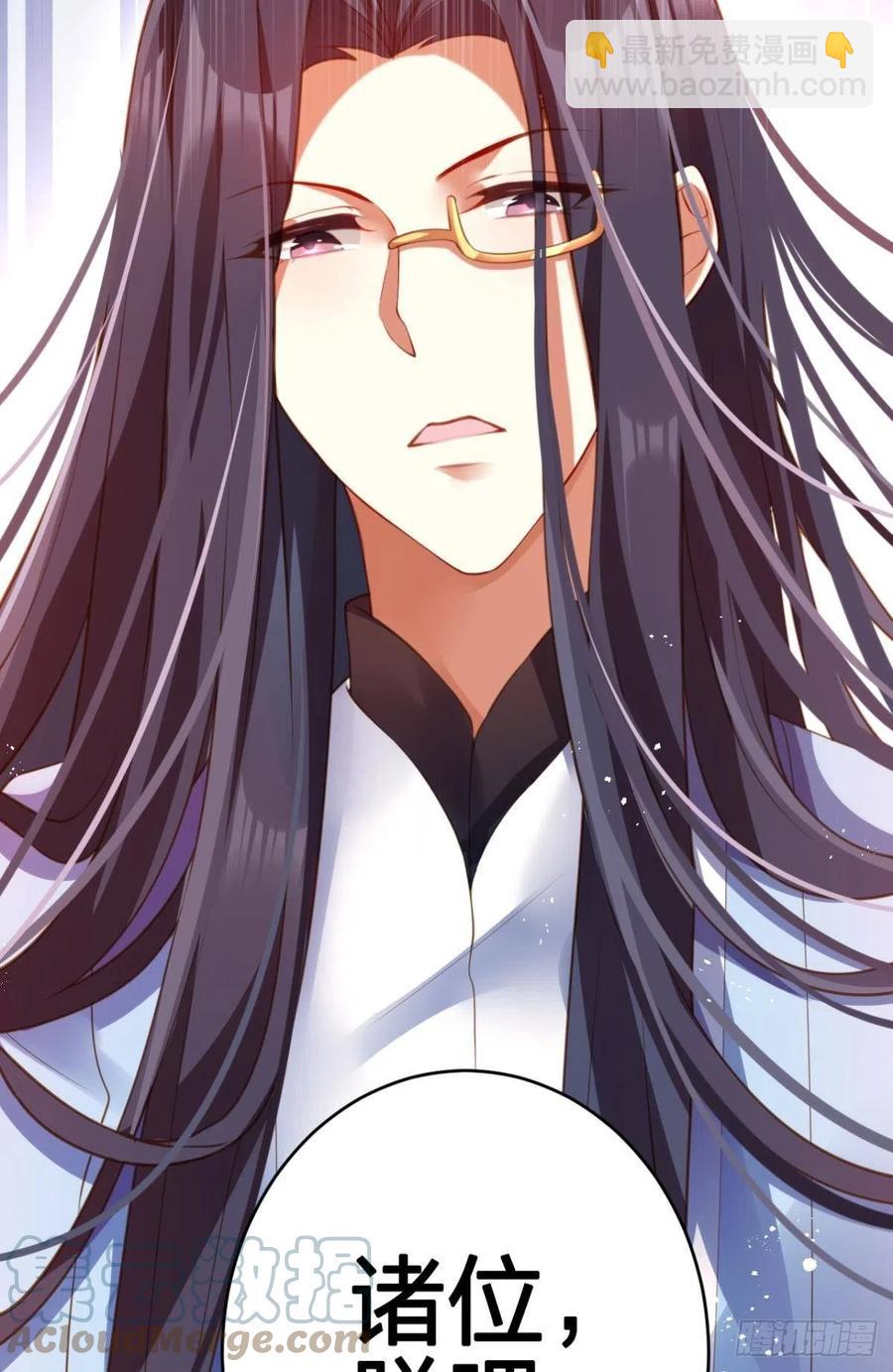 真相大白-第144话