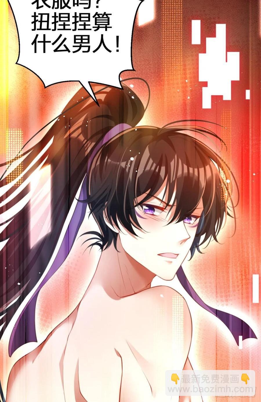 真相大白-第144话