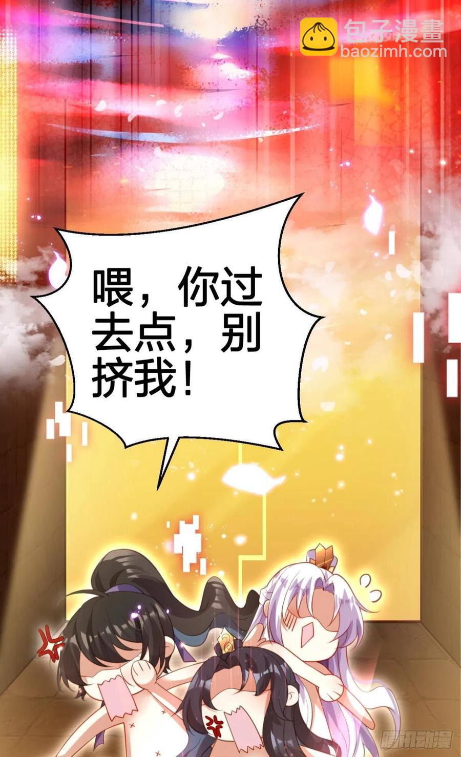 真相大白-第144话