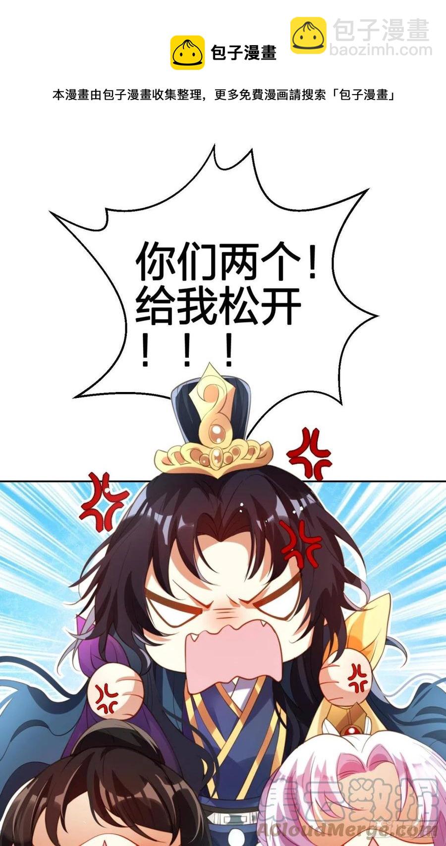 真相大白-第144话