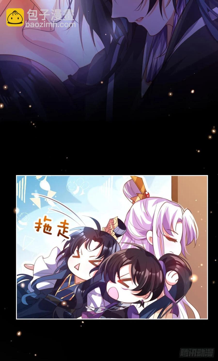 如果我不是你舅舅(1/2)-第146话