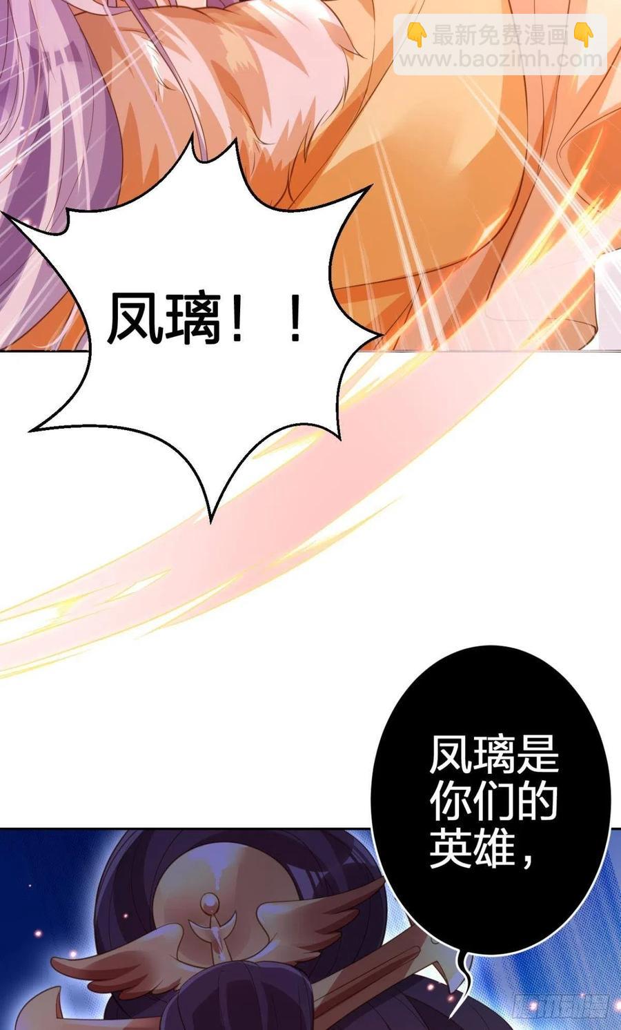 如果我不是你舅舅(1/2)-第146话
