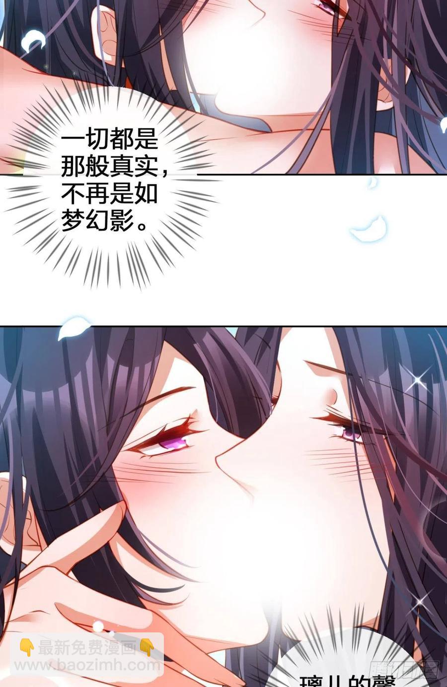 你守我百岁无忧，我陪你千世安好-第148话