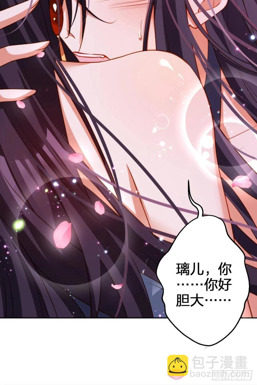你守我百岁无忧，我陪你千世安好-第148话